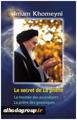 Picture of Le secret de la prière