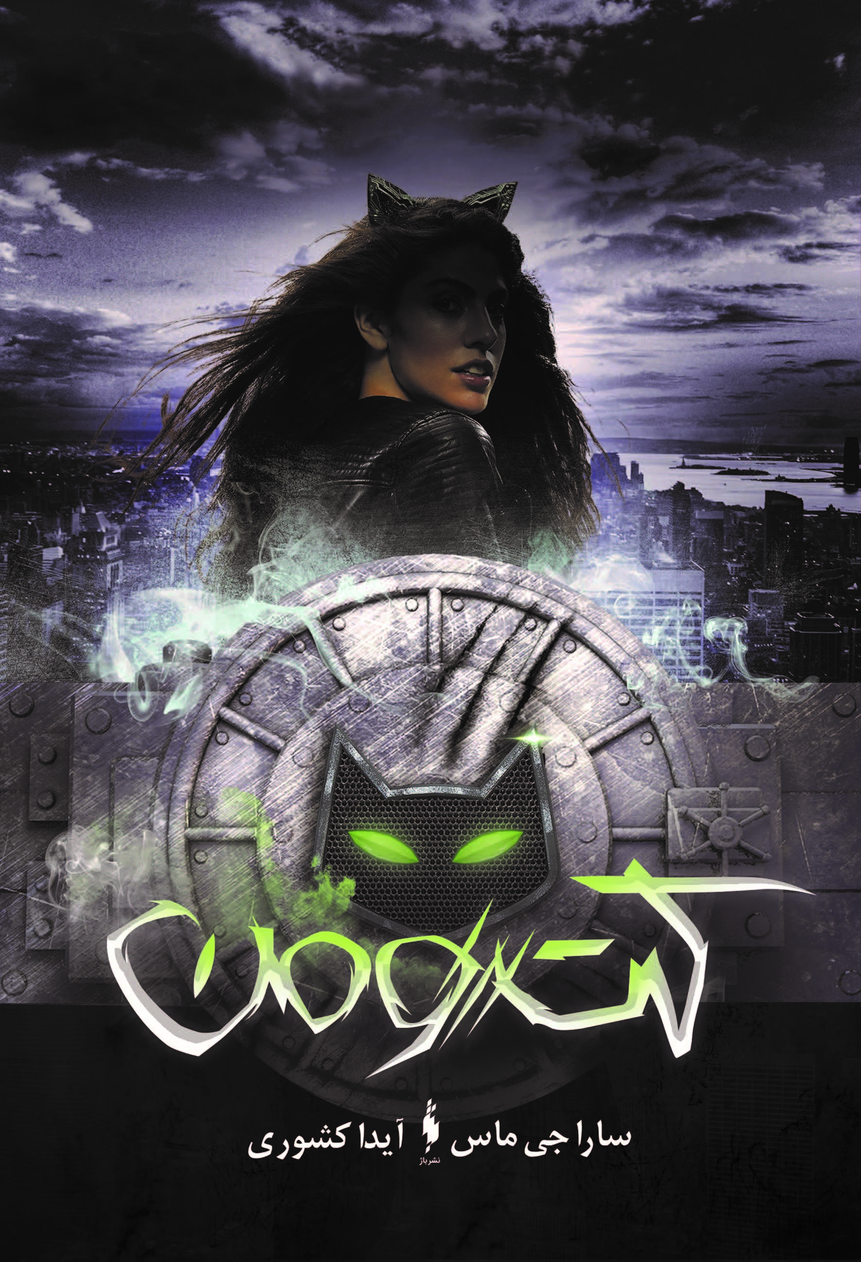 Picture of قهرمانان دی‌سی: کت‌‌ومن