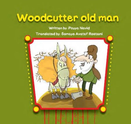 مؤسسه فرهنگی آرمان رشد/پیرمرد هیزم‏ شکن - انگلیسی Woodcutter Old Man/cover.jpg